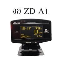 ราคา COMPRO Defi ดิฟฟี่ A1 OBD2 ชุด 6 ตัว มีกล่องรีโมท. เกจ+กล่องคอนโทรล+รีโมท+อุปกรณ์การติดตั้ง สำหรับรถยนต์ทุกรุ่น ไฟสว่างเ จอZD (12769057)