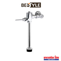 ราคา BESTYLE BVA21 ฟลัชวาล์วโถสุขภัณฑ์นั่งราบ แบบท่อตรง (12773398)