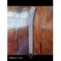 ราคา JHW_ก้านยึดประตูยืด ก้านจับประตูยืด ล้อรางเหล็ก ประตูยืด ขนาด 2 นิ้ว (ร่องฉาก) สำหรับงานประตูเหล็ก 1)เฉพาะก้าน(ขวา) (12774725)