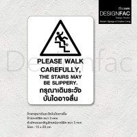 ราคา Designfac,รวมป้ายเตือน ป้ายระวังลื่น ป้ายระวังสะดุด ป้ายในโรงแรม สไตล์โมเดิร์น มินิมอล มูจิ 15x20cm บันไดลื่น พื้นขาว (12774733)