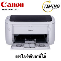 ราคา CANON IMAGECLASS ( รุ่น LBP6030W ) (MONO LASER) PRINTER (เครื่องพิมพ์ไร้สาย) (12774760)