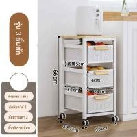 ราคา Loadingofficial-ลิ้นชักใส่ของล้อเลื่อน เป็นตะแกรงระบายอากาศได้ดี ล้อเลื่อนสามารถล็อคได้ 2 ล้อ 3 ลิ้นชัก (12779544)