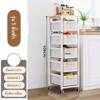 ราคา Loadingofficial-ลิ้นชักใส่ของล้อเลื่อน เป็นตะแกรงระบายอากาศได้ดี ล้อเลื่อนสามารถล็อคได้ 2 ล้อ 5 ลิ้นชัก (12779546)