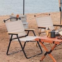 ราคา Decor-A เก้าอี้สนาม เก้าอี้เดินป่า เก้าอี้แคมป์ปิ้ง พับเก็บได้รับน้ำหนักได้เยอะ แข็งแรง มีกระเป๋าแถม ครีม (12779647)