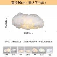 ราคา Thong พรีออเดอร์สอบถามก่อนเสมอโคมไฟโคมไฟเมฆโคมไฟรูปเมฆโคมไฟเมฆา เมฆซุสแต่งห้องModernรอสินค้าหลอดไฟ 60 โมเดิร์น (12781984)