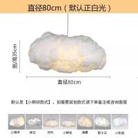 ราคา Thong พรีออเดอร์สอบถามก่อนเสมอโคมไฟโคมไฟเมฆโคมไฟรูปเมฆโคมไฟเมฆา เมฆซุสแต่งห้องModernรอสินค้าหลอดไฟ 80 โมเดิร์น (12781985)