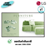 ราคา LG จอ Standard Signage IPS 4K UHD (UM5N-H) ประกันศูนย์ 3 ปี 55 นิ้ว (12782156)
