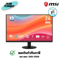 ราคา MSI VA Curved Monitor จอมอนิเตอร์ ขนาด 23.8 นิ้ว รุ่น PRO MP242