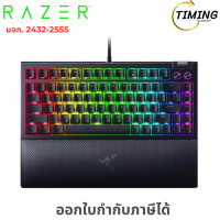 ราคา RAZER BLACKWIDOW V4 75% ( รุ่น KB-BLACKWIDOW-V4-75-HS-2Y ) (คีย์บอร์ด) เช็คสินค้าก่อนสั่งซื้อนะคะ (12786102)