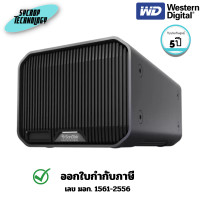 ราคา SanDisk G-RAID MIRROR Professional External Hard Drive 48TB (SDPHH2H-048T-NBAAD) 5 ปี (12786104)