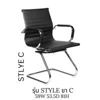 ราคา Decent เก้าอี้พักคอย สไตล์ ซี STYLE C (12789139)