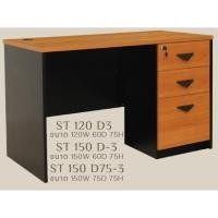 ราคา Decent โต๊ะทำงาน 3 ลิ้นชัก(ST 120/150 D3) NO keyboard,150*75*75 (12789861)