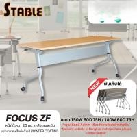 ราคา Decent โต๊ะพับเอนกประสงค์ NEW FOCUS ZF เทา (180 X 60 X 75),โซลิด (12790068)