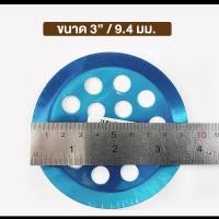 ราคา Promax ตะแกรงฝาปิดท่อน้ำทิ้ง สแตนเลส ขนาด 1-1/2นิ้ว - 4นิ้ว 3 นิ้ว (12783627)