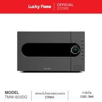 ราคา Lucky flame เตาอบไมโครเวฟ แบบตั้งโต๊ะ พร้อมโหมดย่าง ขนาด 23 ลิตร รุ่น TMW-823DG สีเทา (12786279)