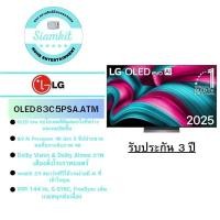 ราคา LG OLED evo AI C5 รุ่น 83C5 ขนาด 83 นิ้ว ปี 2025 รับประกันศูนย์ไทย OLED83C5PSA มอก. 62368 เล่ม 1-2563 (12786403)