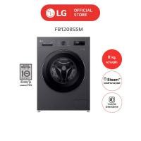 ราคา LG เครื่องซักผ้า 8 กก. รุ่น FB1208S5M สีดำ ระบบ Inverter Direct Drive (12761463)