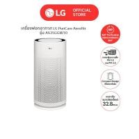 ราคา LG เครื่องฟอกอากาศ PuriCare AeroHit รุ่น AS35GGW10 (12761466)