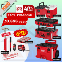 ราคา FULL LOAD PACKOUT ชุดกล่องเครื่องมือช่าง Milwuakee ราคาพิเศษ PRO Q3/2025 8450+8427+8425 +++ (12765984)
