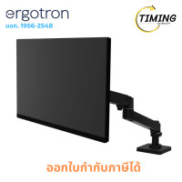 ราคา Ergotron ( รุ่น EGT-45-682-292 ) LX Pro Monitor Arm เช็คสินค้าก่อนสั่งซื้อนะคะ (12791419)