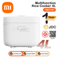 ราคา Xiaomi Multifunction Rice Cooker 4L (58719) หม้อหุงข้าว ขนาด 4 ลิตร ของแท้ ประกันศูนย์ 1ปี (12754662)
