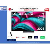 ราคา LG OLED evo AI C5 4K Smart TV 2025 รุ่น OLED55C5PSA (12779064)