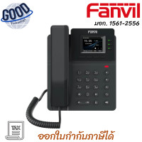 ราคา Fanvil ( รุ่น FNV-V60P# ) โทรศัพท์สำนักงาน IP Phone เช็คสินค้าก่อนสั่งซื้อ (12763992)