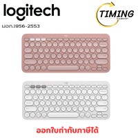 ราคา LOGITECH รุ่น K380S-BLUETOOTH-KB-ROSE รุ่น K380S-BLUETOOTH-KB-WH EN/THWIRELESS KEYBOARD ROSE (12772824)