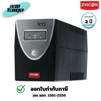 ราคา Zircon เครื่องสำรองไฟ UPS ICT-1 800VA/480W (ICT-1 800VA/480W) 2 ปี (12772951)