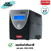 ราคา Zircon เครื่องสำรองไฟ UPS ICT-2 800VA/480W (ICT-2 800VA/480W) 2 ปี (12772958)