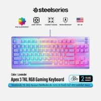 ราคา SteelSeries Apex 3 TKL RGB Gaming Keyboard คีย์บอร์ดเกมมิ่ง 80% เสียงเงียบ #Qoomart Lavender (12780843)