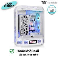 ราคา THERMALTAKE เคสคอมพิวเตอร์ The Tower 600 Snow Mid Tower Chassis (CA-1Z1-00M6WN-00) 2 ปี (12793111)