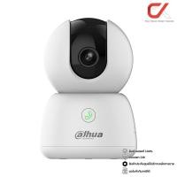 ราคา Dahua Hero B1 WiFi Camera Pan Tilt กล้องวงจรปิด กล้องอย่างเดียว (12788013)
