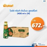 ราคา โออิชิ กรีนที เก็นไมฉะ สูตรดีไลท์ 400 มล. (12775018)