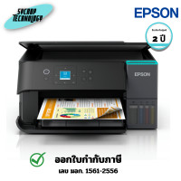 ราคา Epson เครื่องพิมพ์อิงค์เจ็ท EcoTank L4360 A4 Wi-Fi Duplex All-in-One Ink Tank Printer 2 ปี (12775019)