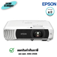 ราคา EPSON โปรเจคเตอร์ รุ่น EB-W55 3LCD Projector (4,000 ANSI Lumens, WXGA) 2 ปี (12775088)