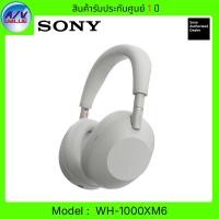 ราคา Sony - WH-1000XM6 หูฟังตัดเสียงรบกวนไร้สาย Platinum Silver (12781196)