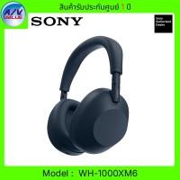 ราคา Sony - WH-1000XM6 หูฟังตัดเสียงรบกวนไร้สาย Midnight Blue (12781197)