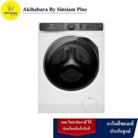 ราคา Electrolux เครื่องซักอบผ้าฝาหน้า ความจุการซัก 9 กิโลกรัม อบ 6 กิโลกรัม รุ่น EWW9023P5WC ( แถมขาตั้ง ) (12757032)