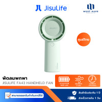 ราคา JISULIFE FA43 พัดลมพกพา พัดลมไร้ใบพัด ขนาดเล็ก พัดลมพกพา 4000mAh Green (12762483)