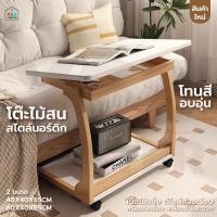 ราคา Decor-A โต๊ะคอมพิวเตอร์ อ่านหนังสือ ท๊อปปรับระดับ สไตล์นอร์ดิก 40cm (12765442)