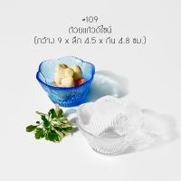 ราคา BMG HANDMADE _ถ้วยแก้วดีไซน์ #109 (9x4.5x4.8 ซม.) สีใส, สีฟ้า (12765573)