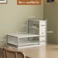 ราคา Loadingofficial-ชั้นวางของ วางเครื่องชงกาแฟมีลิ้นชัก มาพร้อมตู้เก็บของทรงสูงด้านข้าง สีขาวอะคริลิคใส (12771874)