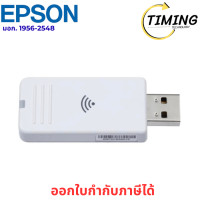 ราคา EPSON Wireless LAN ( รุ่น V12H005A01 ) เช็คสินค้าก่อนสั่งซื้อนะคะ (12787240)