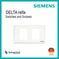 ราคา SIEMENS DELTA® Relfa ฝา 2 ช่อง 1 M ขนาด 120 มม. ขาว (12787359)