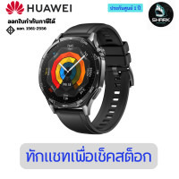 ราคา HUAWEI WATCH GT 5 46mm Black Polymer สมาร์ทวอชท์ 1 ปี (12757213)