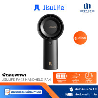 ราคา JISULIFE FA43 พัดลมพกพา พัดลมไร้ใบพัด ขนาดเล็ก พัดลมพกพา 4000mAh Black (12762485)