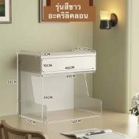 ราคา Loadingofficial-ชั้นวางของทรงสูง วางครอบเครื่องชงกาแฟพร้อมลิ้นชักเก็บของ สีขาว-อะคริลิคลอน (12771862)