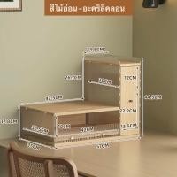 ราคา Loadingofficial-ชั้นวางของ วางเครื่องชงกาแฟมีลิ้นชัก มาพร้อมตู้เก็บของทรงสูงด้านข้าง สีไม้อ่อนอะคริลิคลอน (12771875)