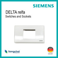 ราคา SIEMENS DELTA® Relfa ฝา 1 ช่อง 2 M ขนาด 120 มม. ขาว (12787366)